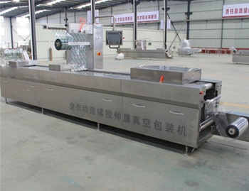 全自動(dòng)拉伸硬盒氣調(diào)包裝機(jī)