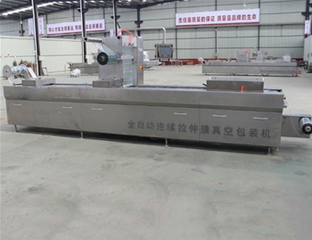 全自動(dòng)拉伸硬盒氣調(diào)包裝機(jī)